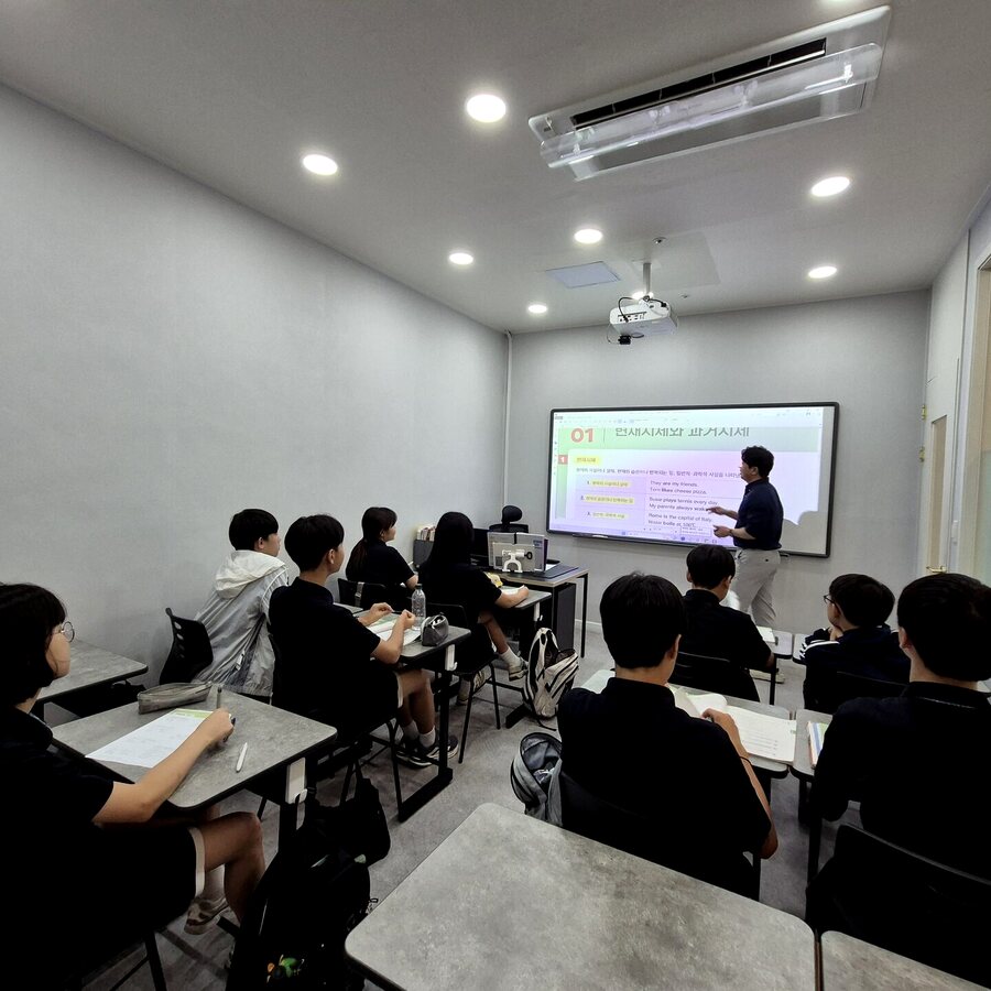 1등급영어학원