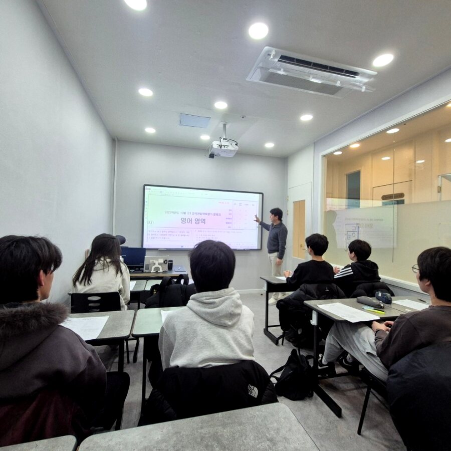 1등급영어학원