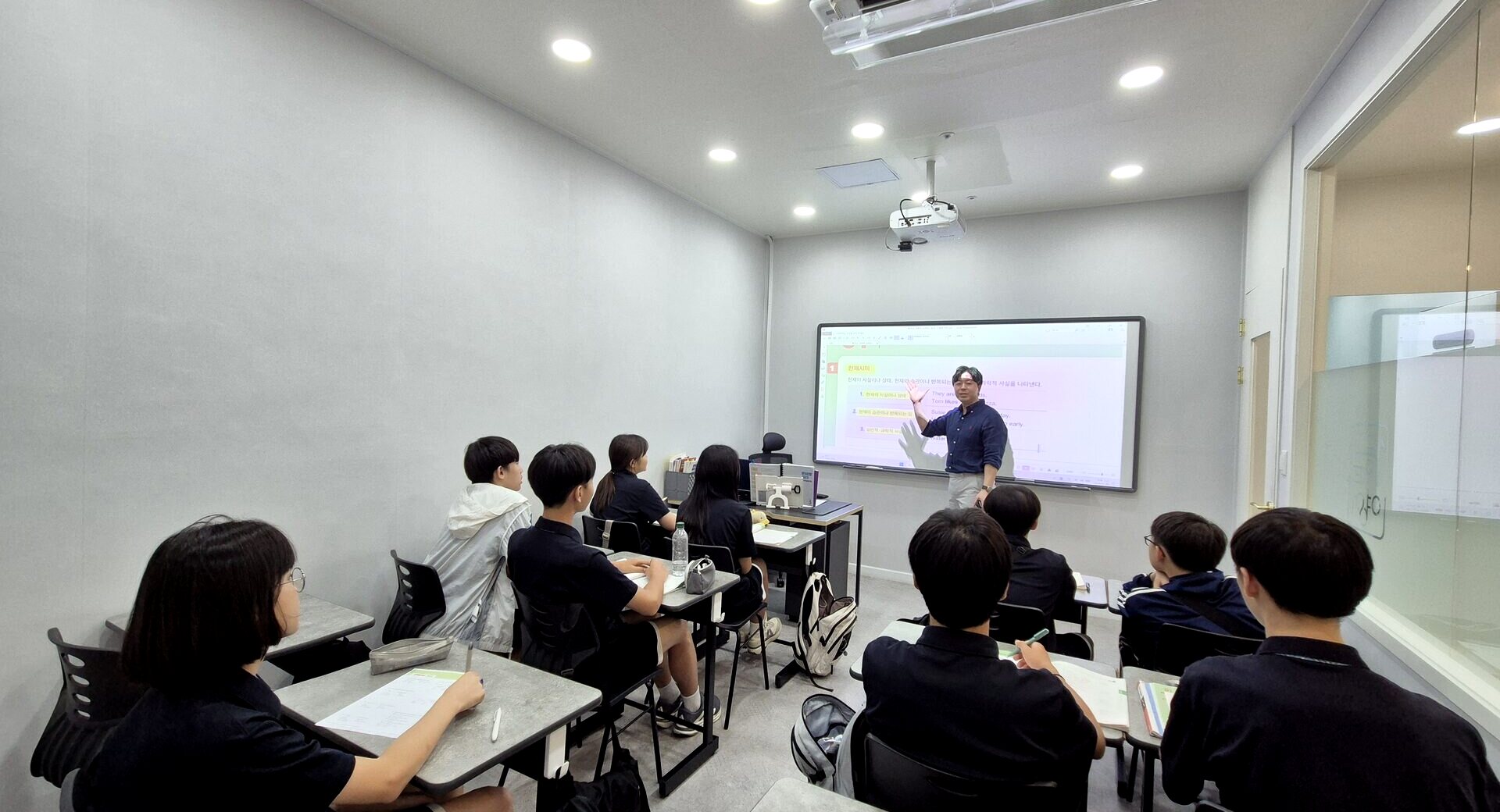 1등급영어학원 수업