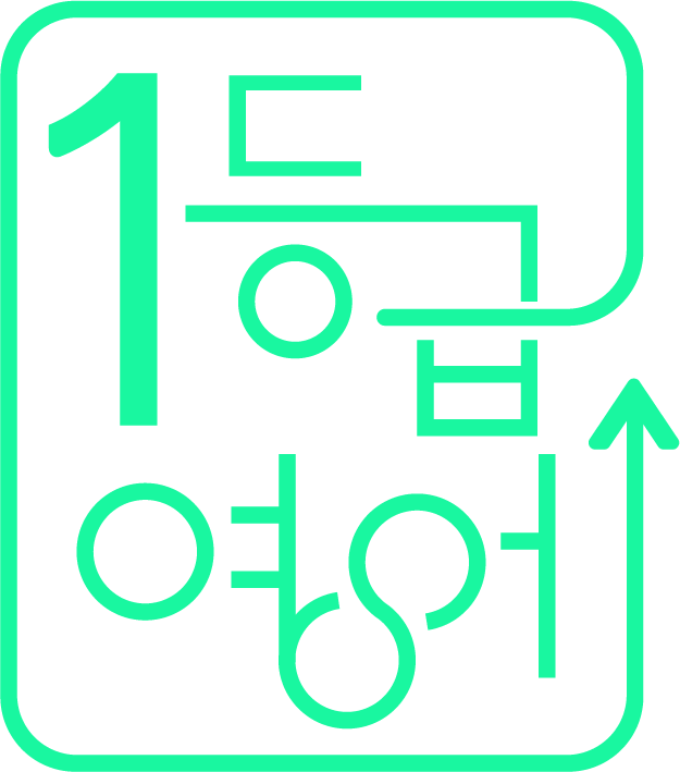 1등급영어학원 로고